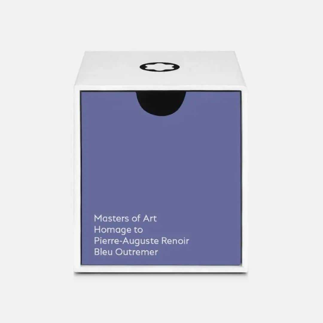 稀少】モンブラン 限定 万年筆インク ルノワール ウルトラマリンブルー