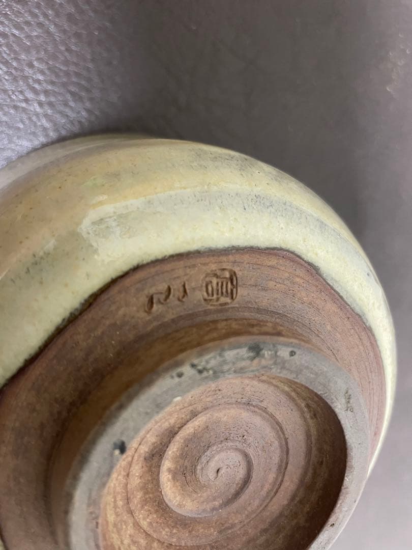 十三代亀井味楽 高取白釉茶盌 共箱 永田宗伴