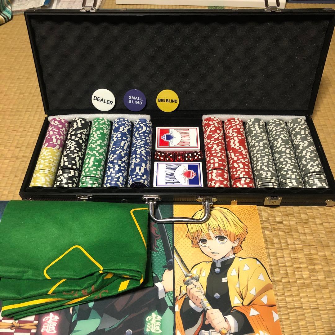 貴重　ポーカー　セット