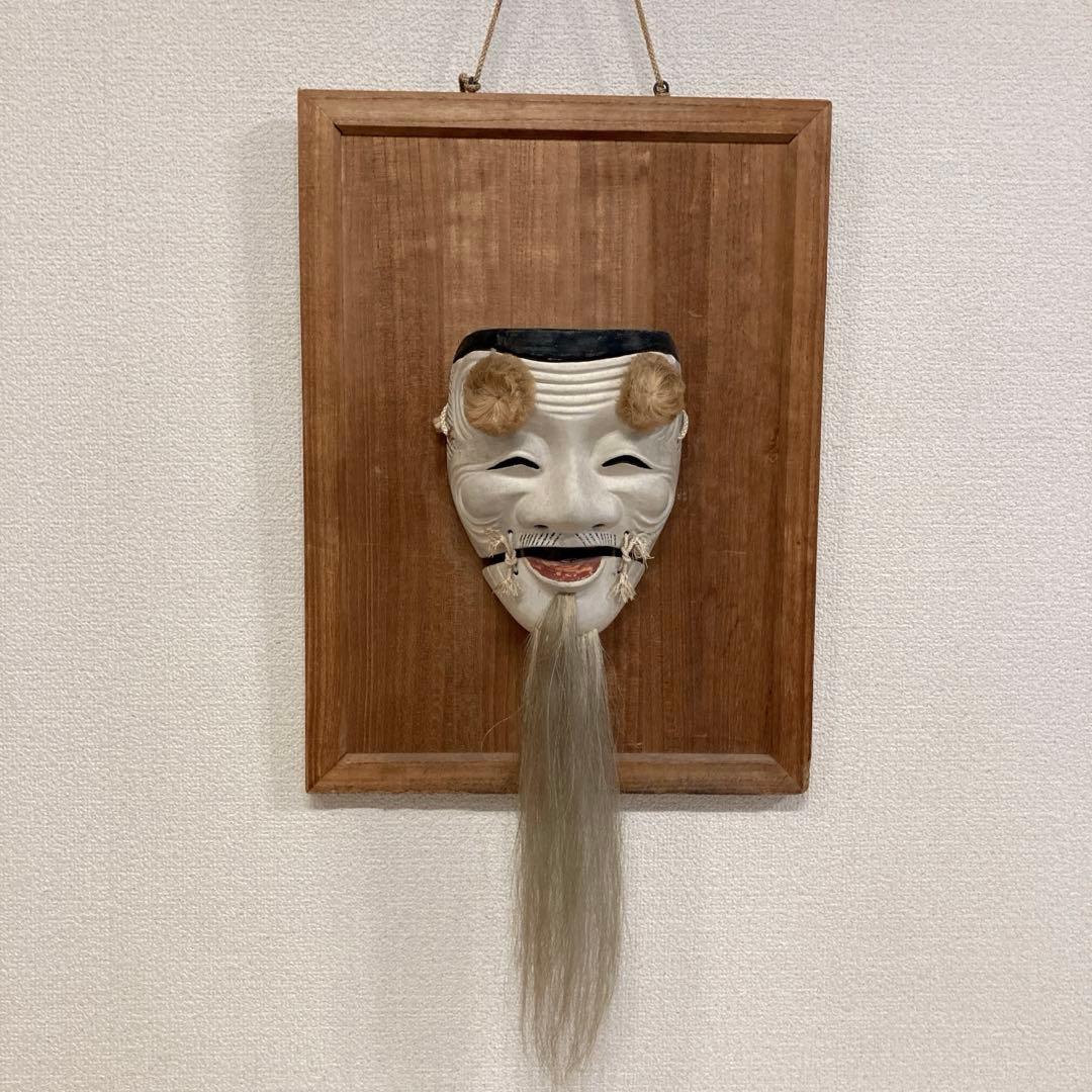 能面 能楽 雅楽 木彫 翁面 板付き 骨董 レトロ アンティーク - メルカリ