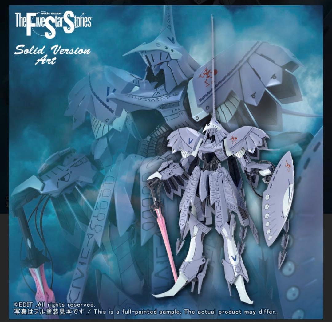 ボークス FSS SAV 1/100 破烈の人形 シュリンク未開封 - メルカリ