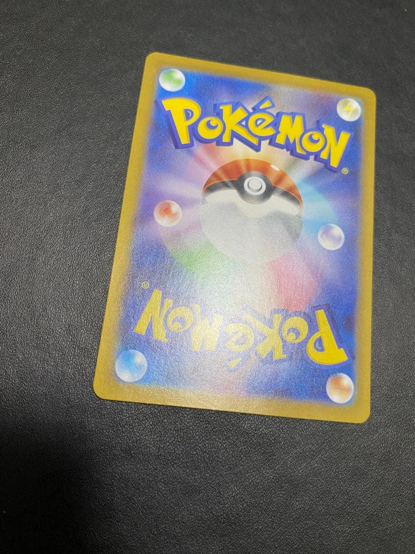 リーリエのピッピex スタートデッキ100 sar仕様