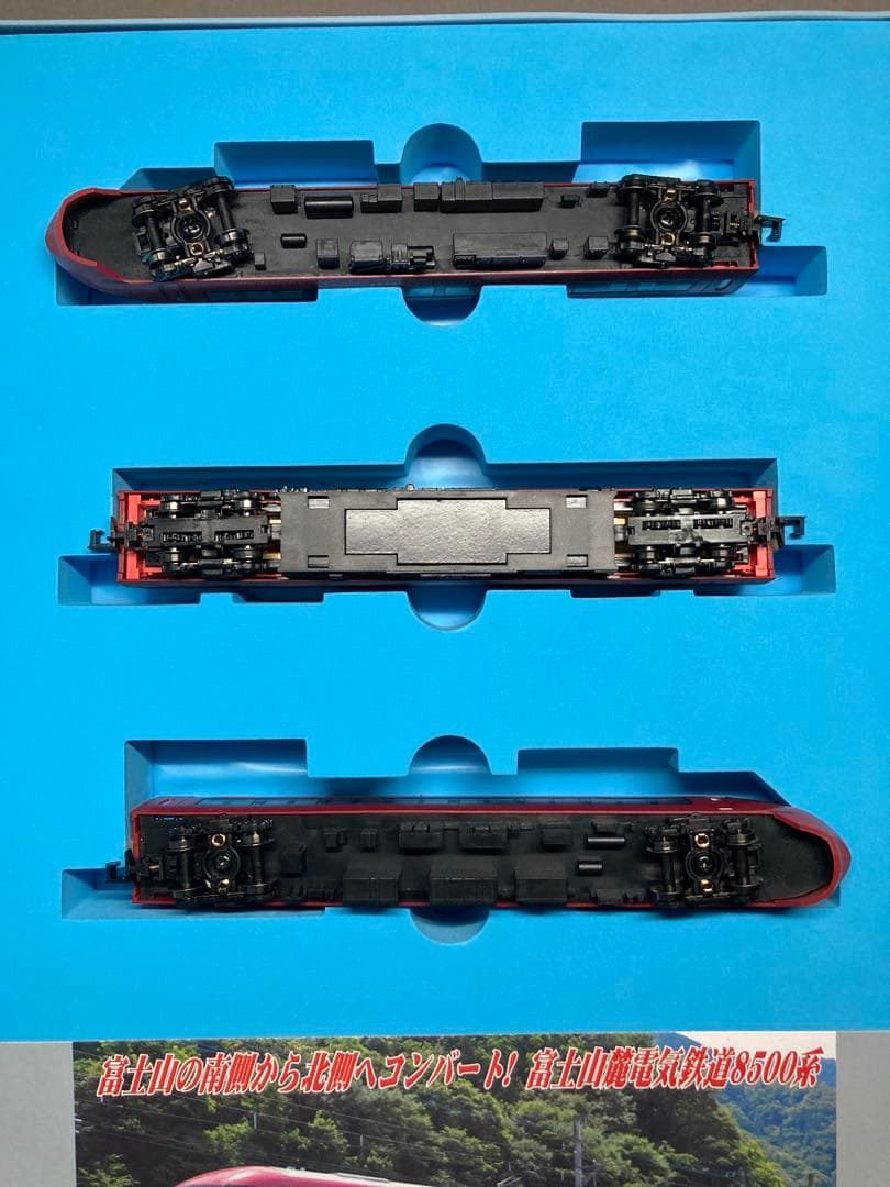 エラー対応済 室内灯付 富士山麓電気鉄道8500系 富士山ビュー特急 3両セット