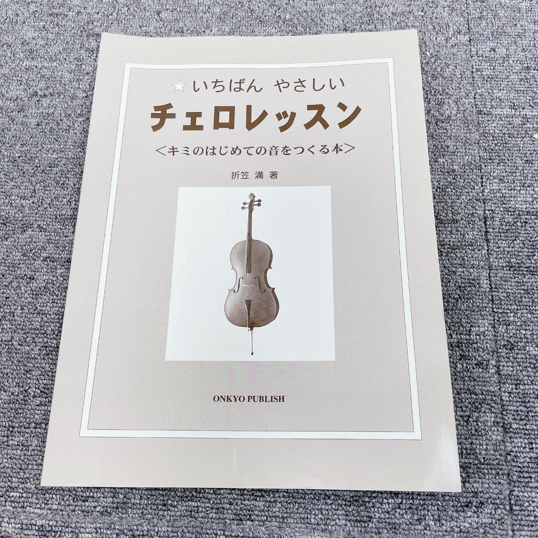 Hallstatt HC-450 チェロ 弦楽器