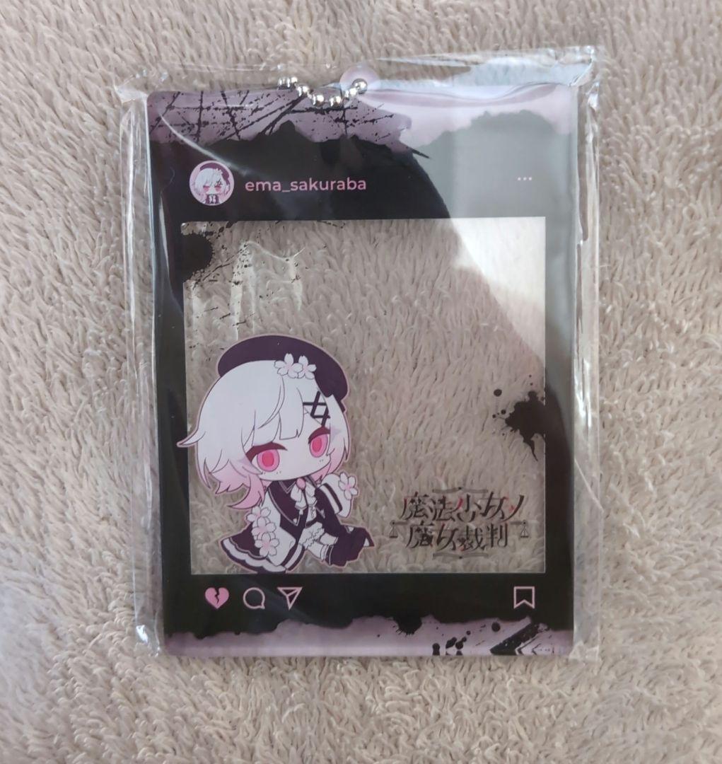 魔法少女ノ魔女裁判~the first page~ アクリルキーホルダー