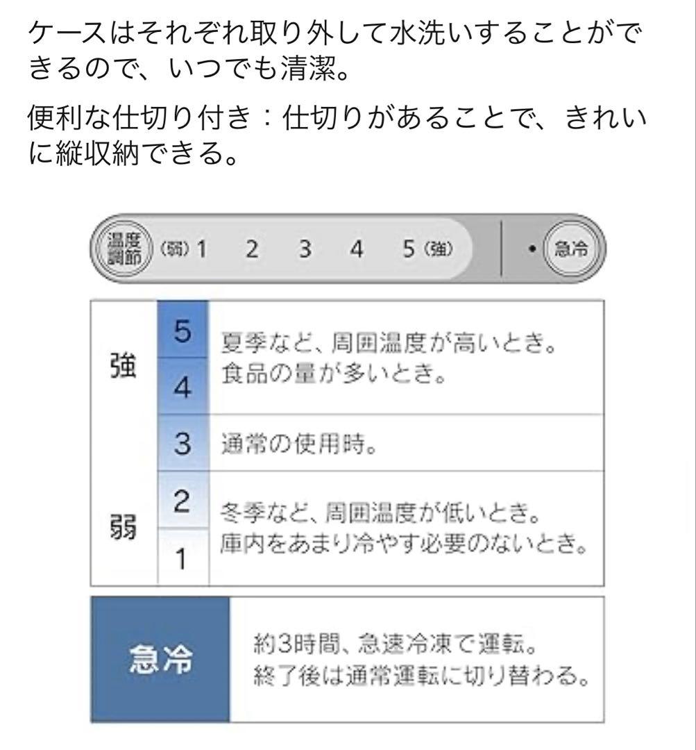 アイリスオーヤマ 冷凍庫 142L IUSN-14B-W ホワイト142L右開き