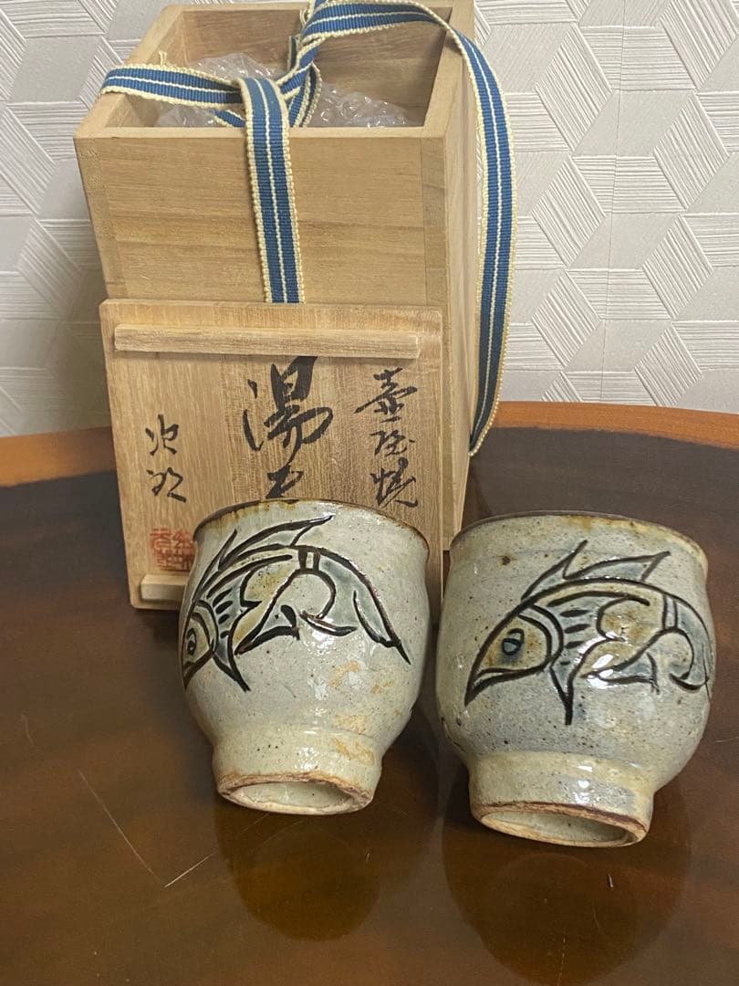 最終値下 金城次郎 壺屋焼 魚文湯呑 2個セット コップ マグカップ 沖縄