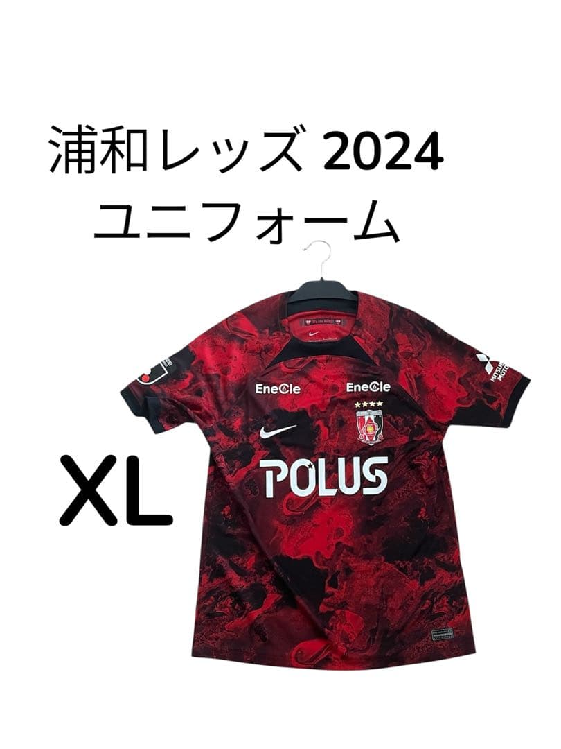 新品未使用 浦和レッズ 2024 ユニフォーム XL - メルカリ