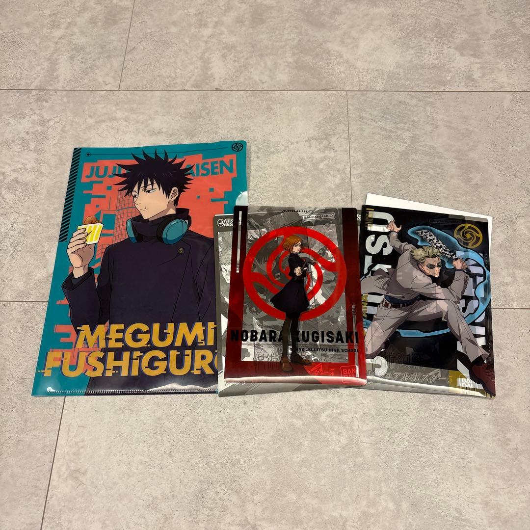 呪術廻戦 まとめ売り - メルカリ