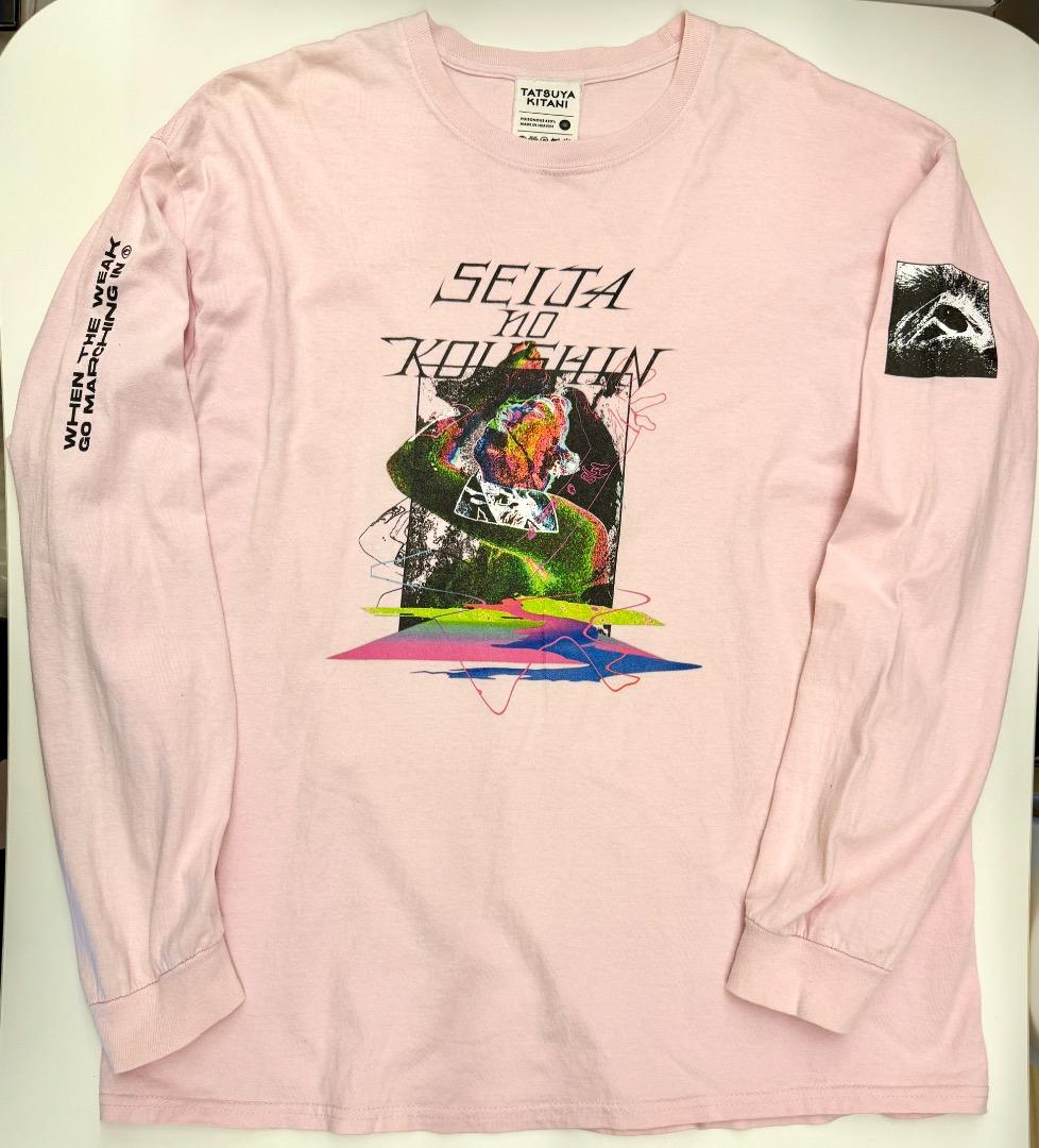キタニタツヤ 聖者の行進 ロンT ピンク XLサイズ