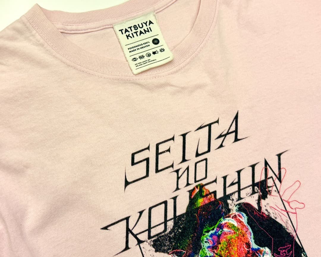 キタニタツヤ 聖者の行進 ロンT ピンク XLサイズ