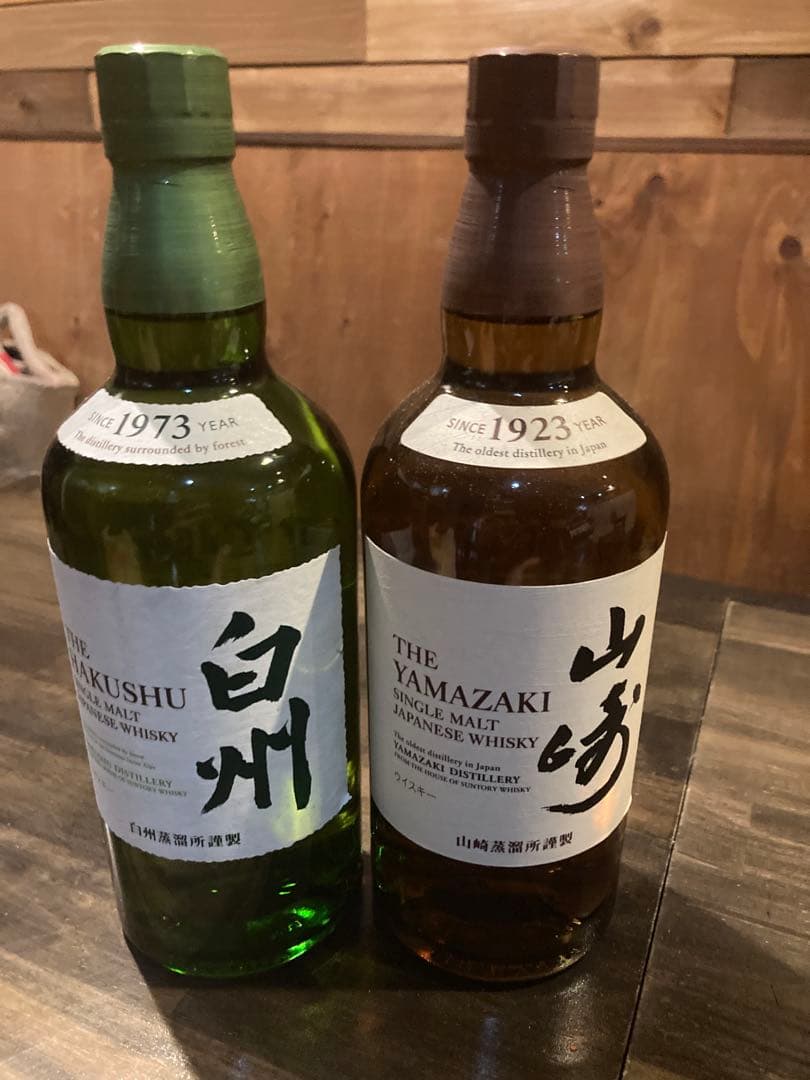 山崎 白州 未開封 2本セット - メルカリ