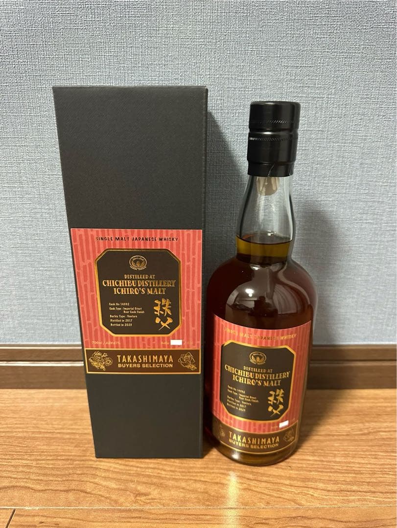 イチローズモルト 秩父 インペリアルスタウト ビアカスクフィニッシュVol.2 イチローズモルト 秩父 インペリアルスタウト ビアカスクフィニッシュ