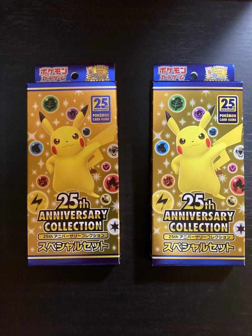 ⭐️25th ANNIVERSARY COLLECTION 2BOX ⭐️