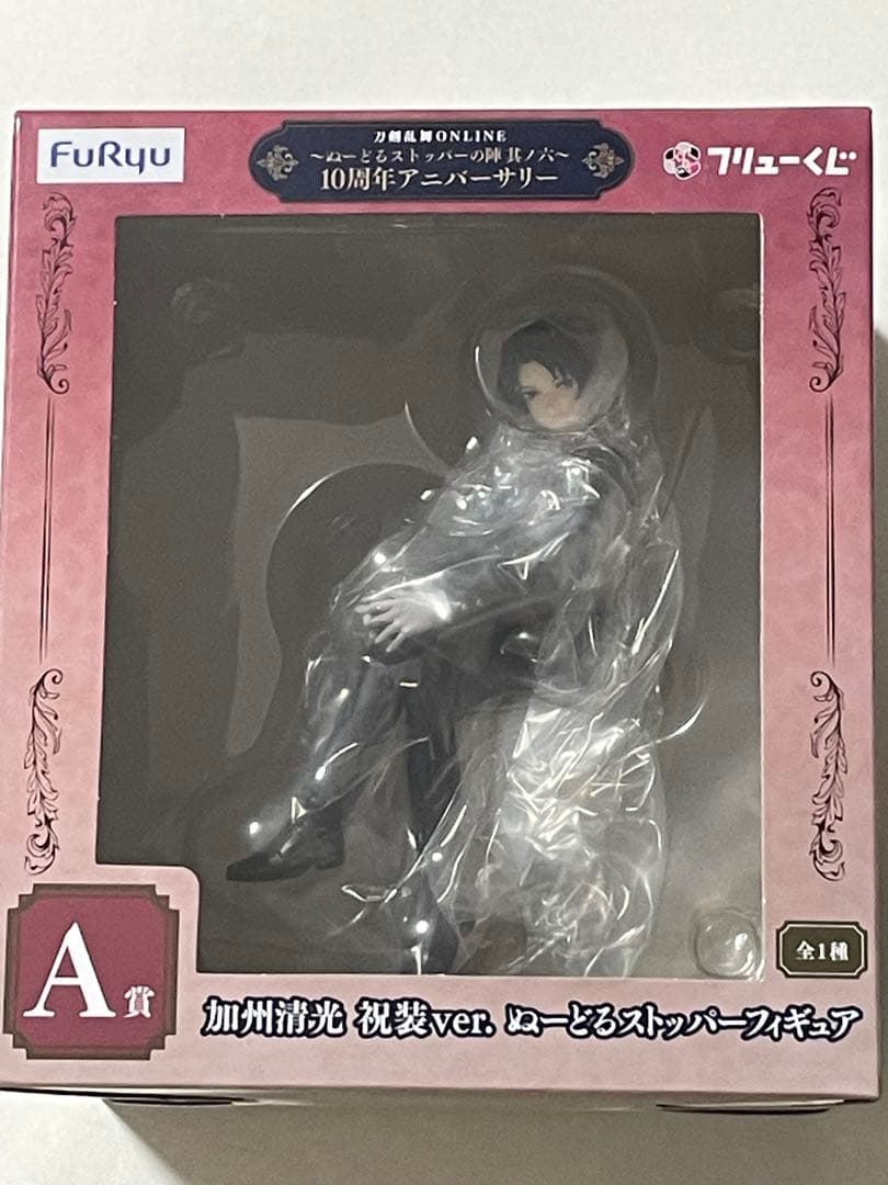 刀剣乱舞 フリューくじ A賞 加州清光 祝装ver ぬーどるストッパー