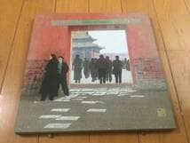 真作」小田野尚之 日本美術院 同人 芸大秀才 本格岩絵の具 4号S [真作