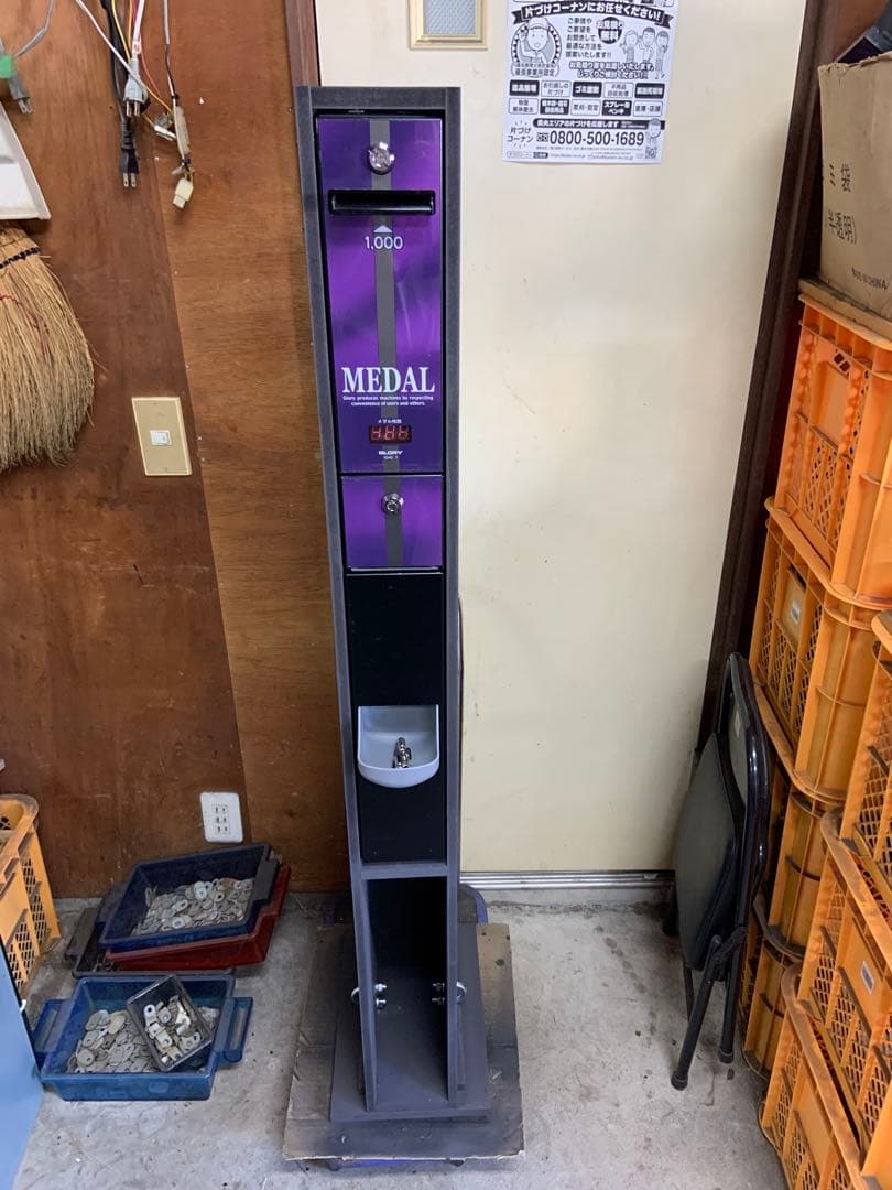 両替機 →×10枚 架台付 令和6年新札対応 領収