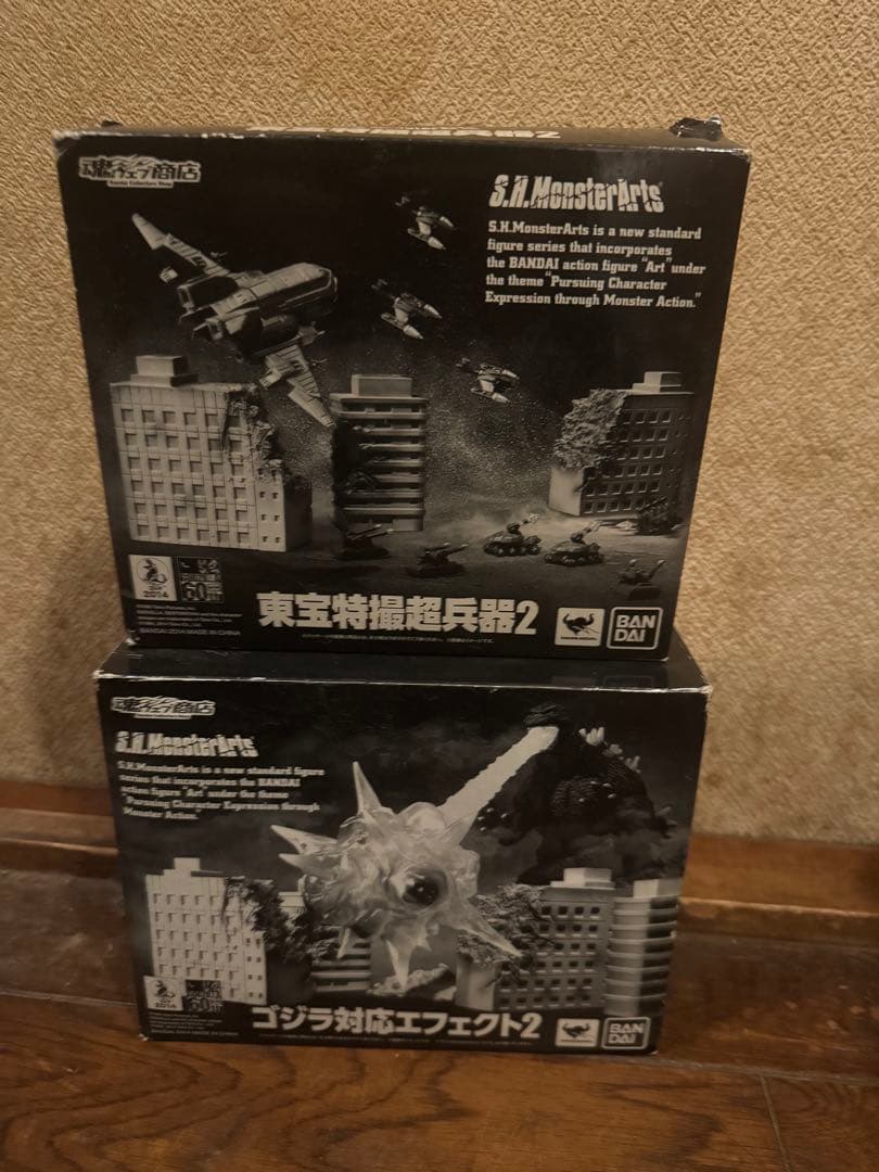 S.H.MonsterArts ゴジラ対応エフェクト2&東宝特撮超兵器2