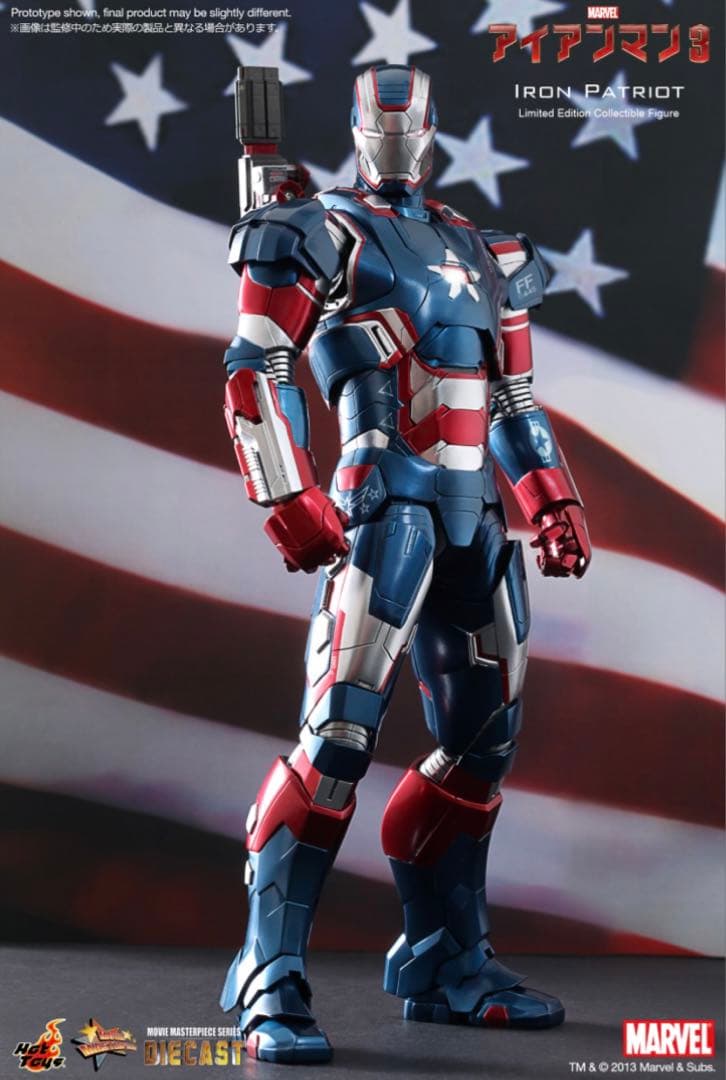 1／6スケールフィギュア アイアン・パトリオット（アイアンマン3）