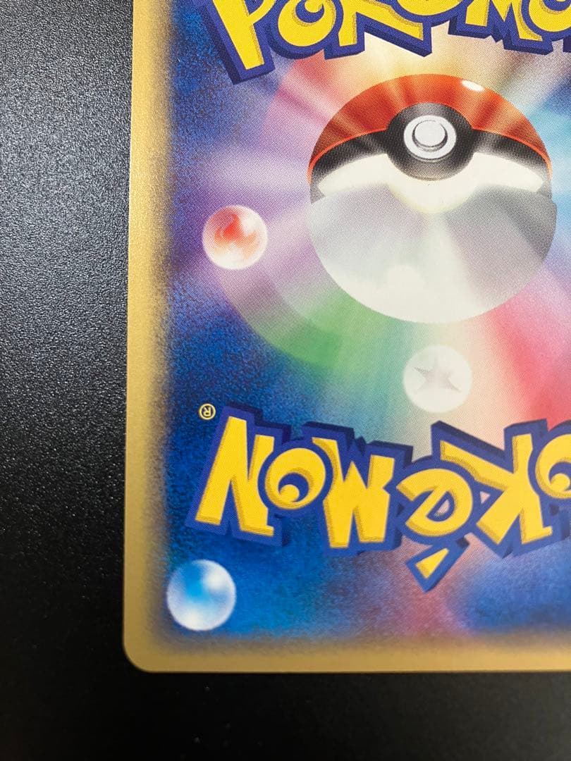 ロケット団のニャース web Team Rocket Meowth 151 ②