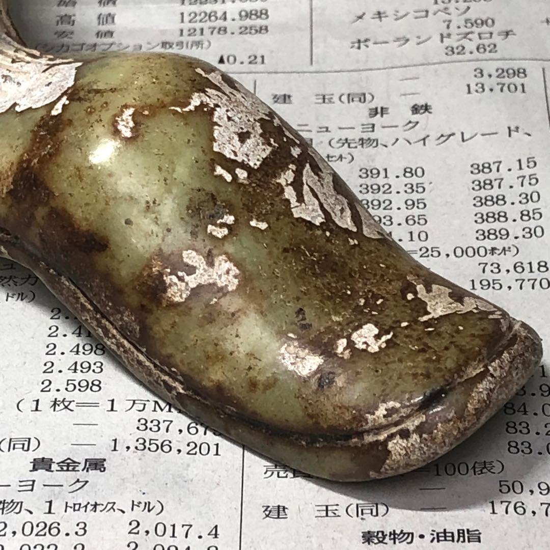 時代物 龍形鎮座 文鎮 毛筆用 茶道具 箸置きにも 紅山文化 高古玉