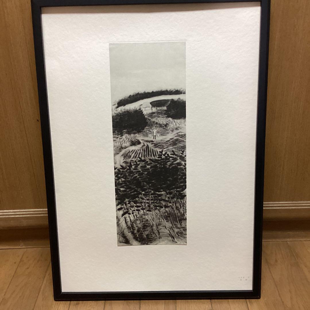 天才画家速水御舟　作品集大作編より　便利堂監修　画集NO 5 【　黄昏　】