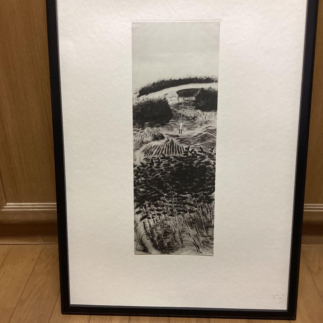 天才画家速水御舟　作品集大作編より　便利堂監修　画集NO 5 【　黄昏　】