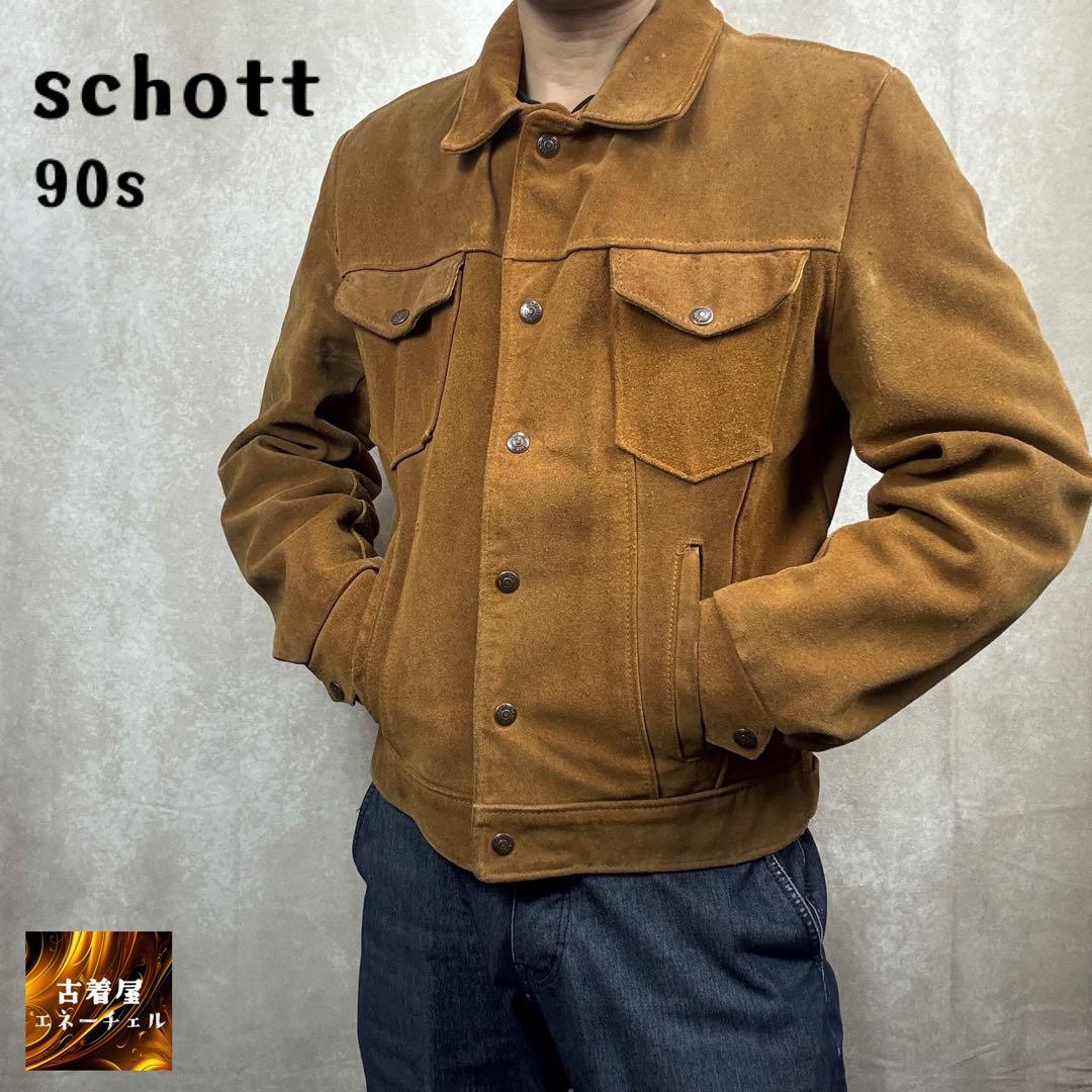USA製SCHOTT 3rdタイプ スエードトラッカージャケットレザージャケット