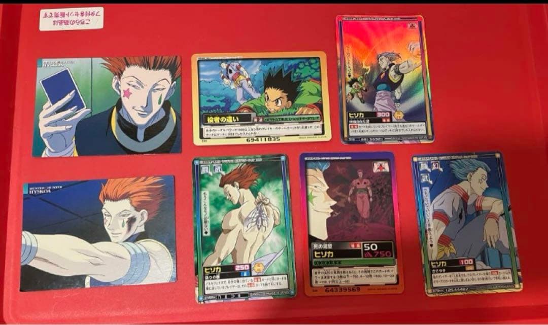 ヒソカ HUNTER×HUNTER カードマスターズ 28 29 ハイパーバトル