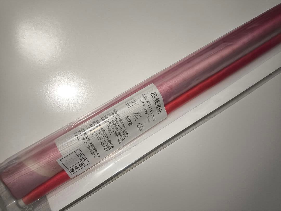 Go!プリンセスプリキュア　キュアスカーレット　等身大タペストリー