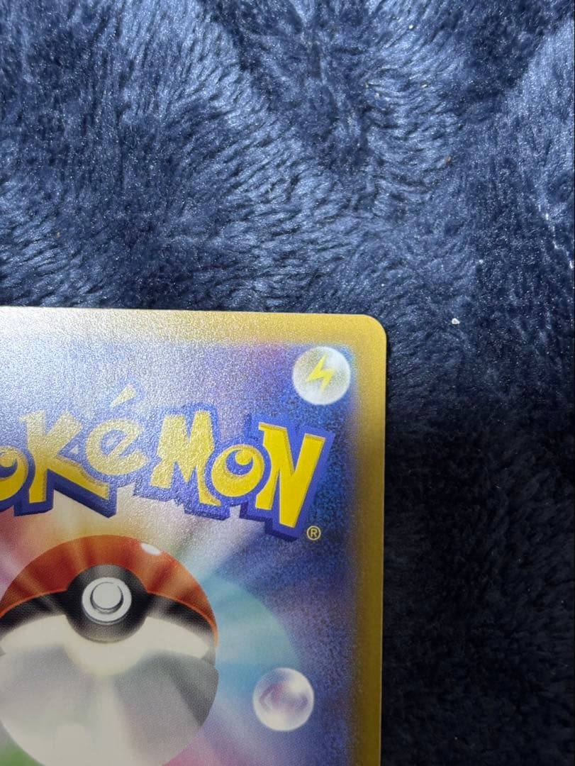 リーリエの決心SARエラー　ニンフィアSAR 他RR.SR.SAR複数セット