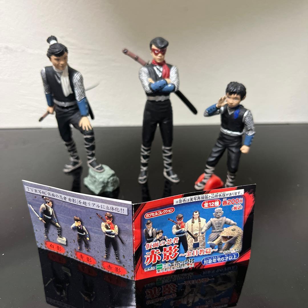 カプセルコレクション 金目教篇 仮面の忍者 赤影 ミニフィギュアセット