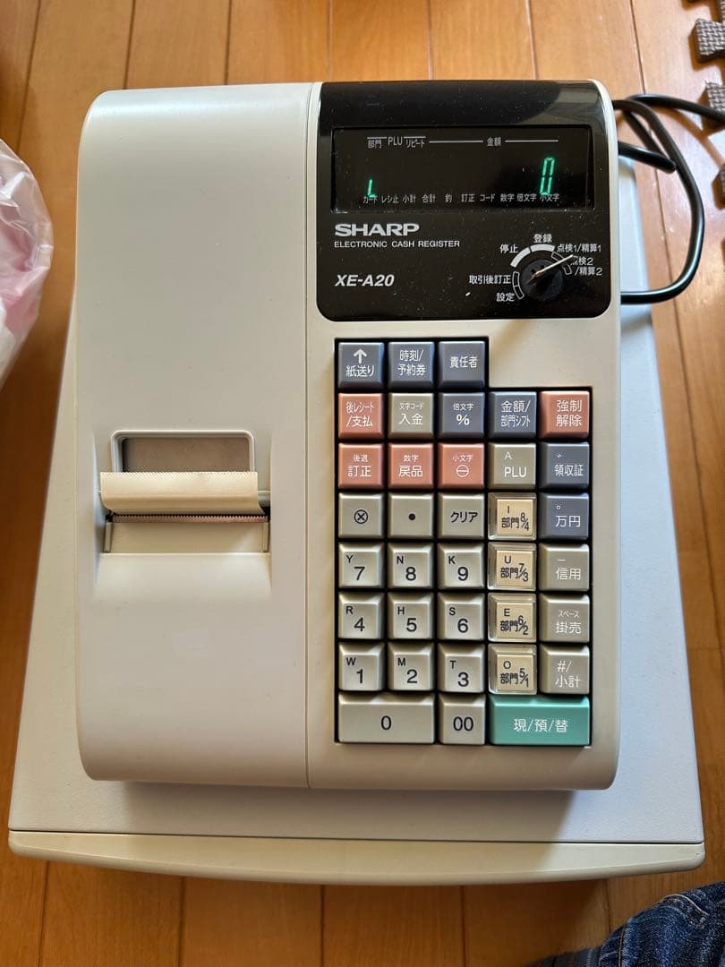 SHARP XE-A20 電子レジスタ｜SHARP シャープ XE-A20 レジスター 電子