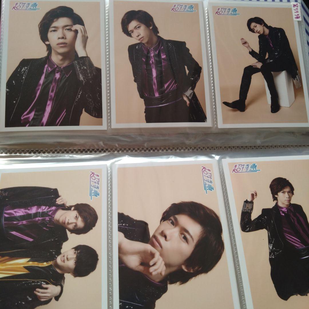 超特急 リョウガ 生写真 まとめ売り