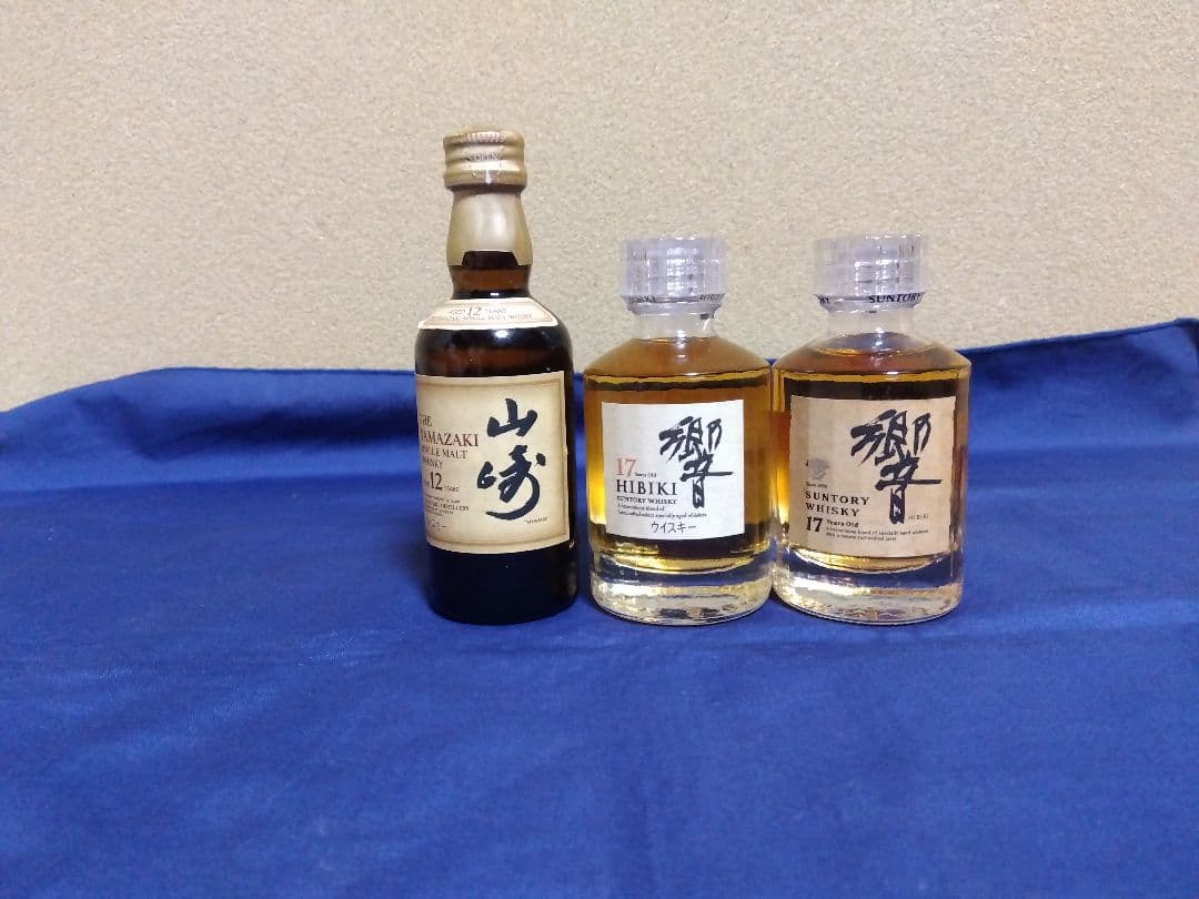 サントリー 山崎 12年 & 響 17年 ミニボトルセット