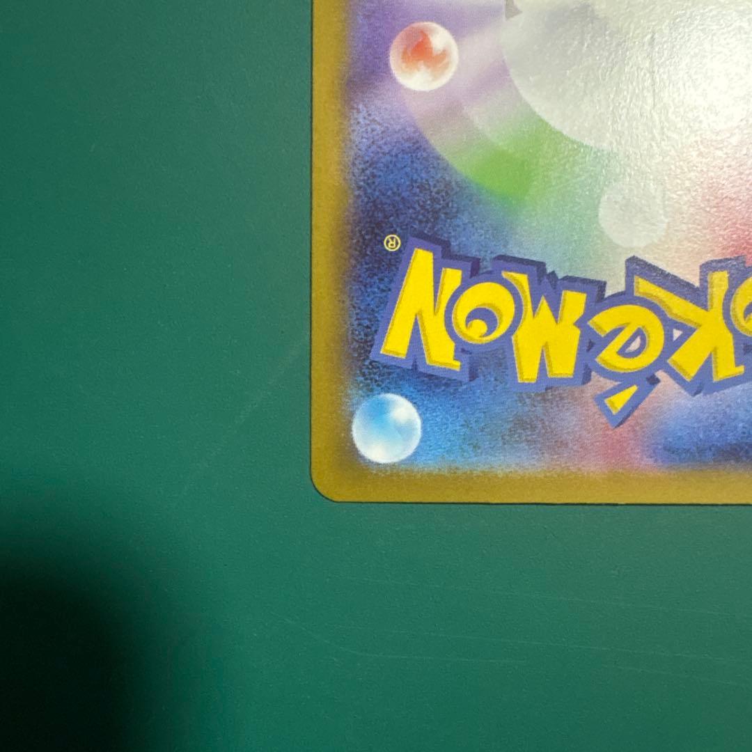 メガリザードンX ex　MUR　116/080 インフェルノX