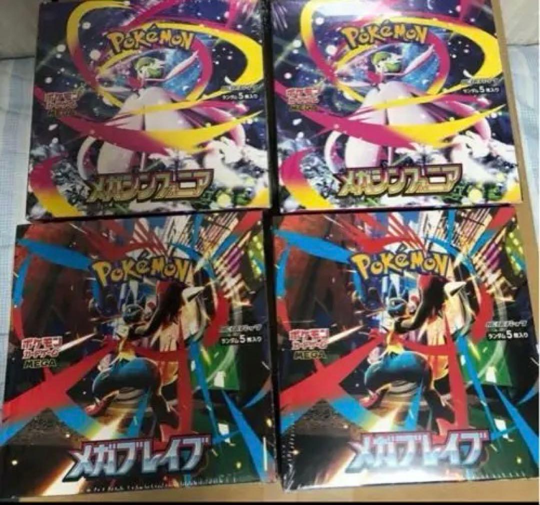 勝利のメダル PROMO 第3世代（ADV・PCG）2003~2006 PRO…