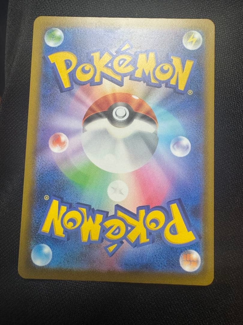 メガサーナイトEX MA 中国語エラーカード