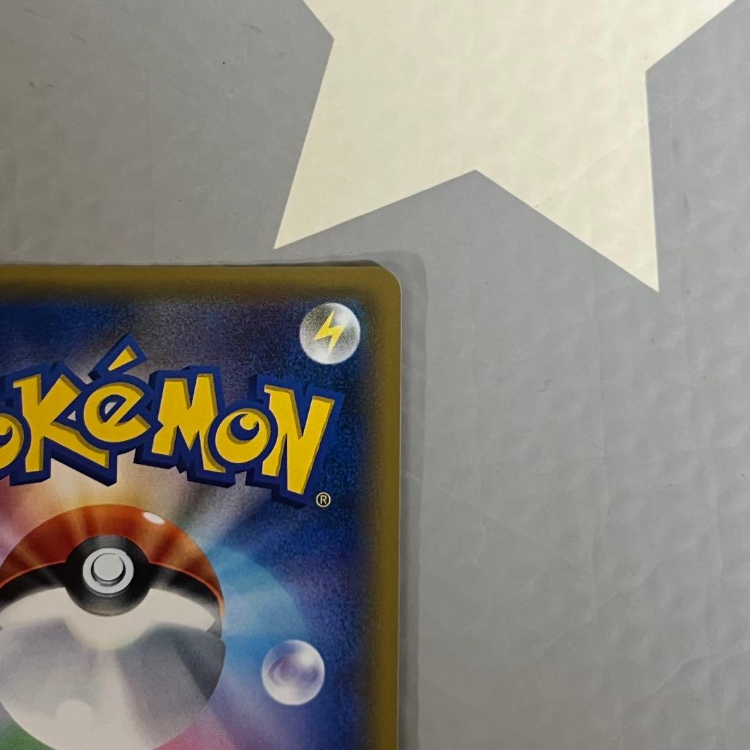 特価 ナタネ　sr ウルトラサン