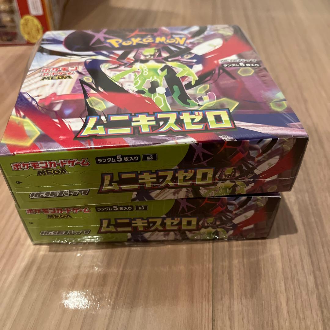 ポケモンカード ムニキスゼロ 2box シュリンク付き 新品未開封