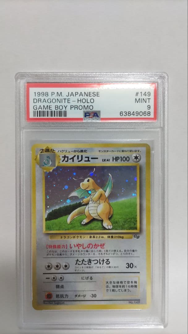 バトスピ 龍皇ジークフリード 香港版 銀蒸着版 海外版 Xレア バトル