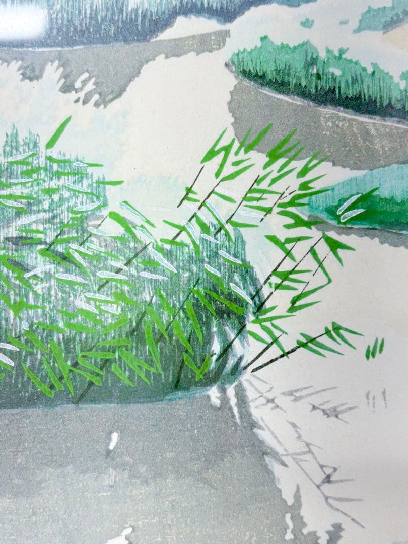 水郷の朝」 佐野せいじ 木版画 絵画 日本画 限定200部 直筆サイン有