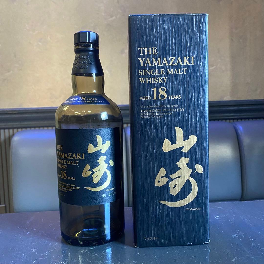 空瓶 山崎18年シングルモルト & I.W. HARPER 12年の空瓶 山崎