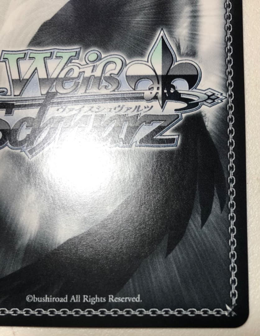 ヴァイスシュヴァルツ NIKKE ノイズ:クラシックディーバ SP 箔押しサイン