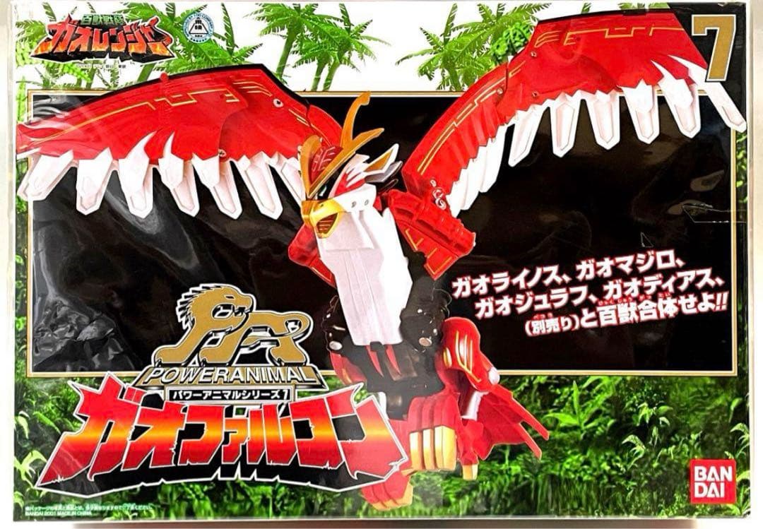 箱入り美品】ガオファルコン 百獣戦隊ガオレンジャー パワーアニマル