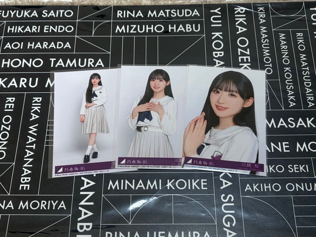 川﨑桜 生写真 My respect アルバム 封入 乃木坂46 セミコンプ - メルカリ