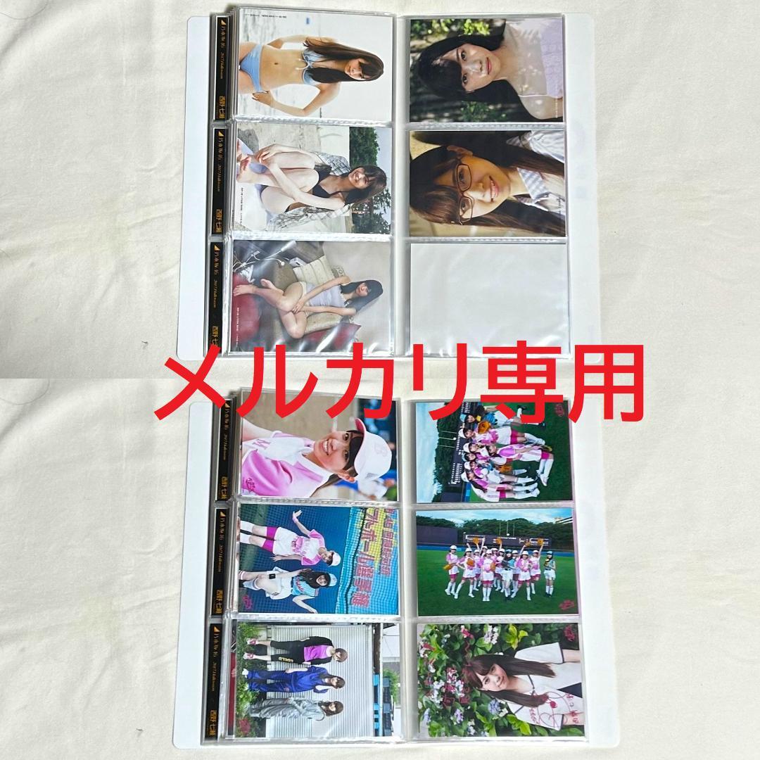 乃木坂46 西野七瀬 生写真 20セット まとめ売り