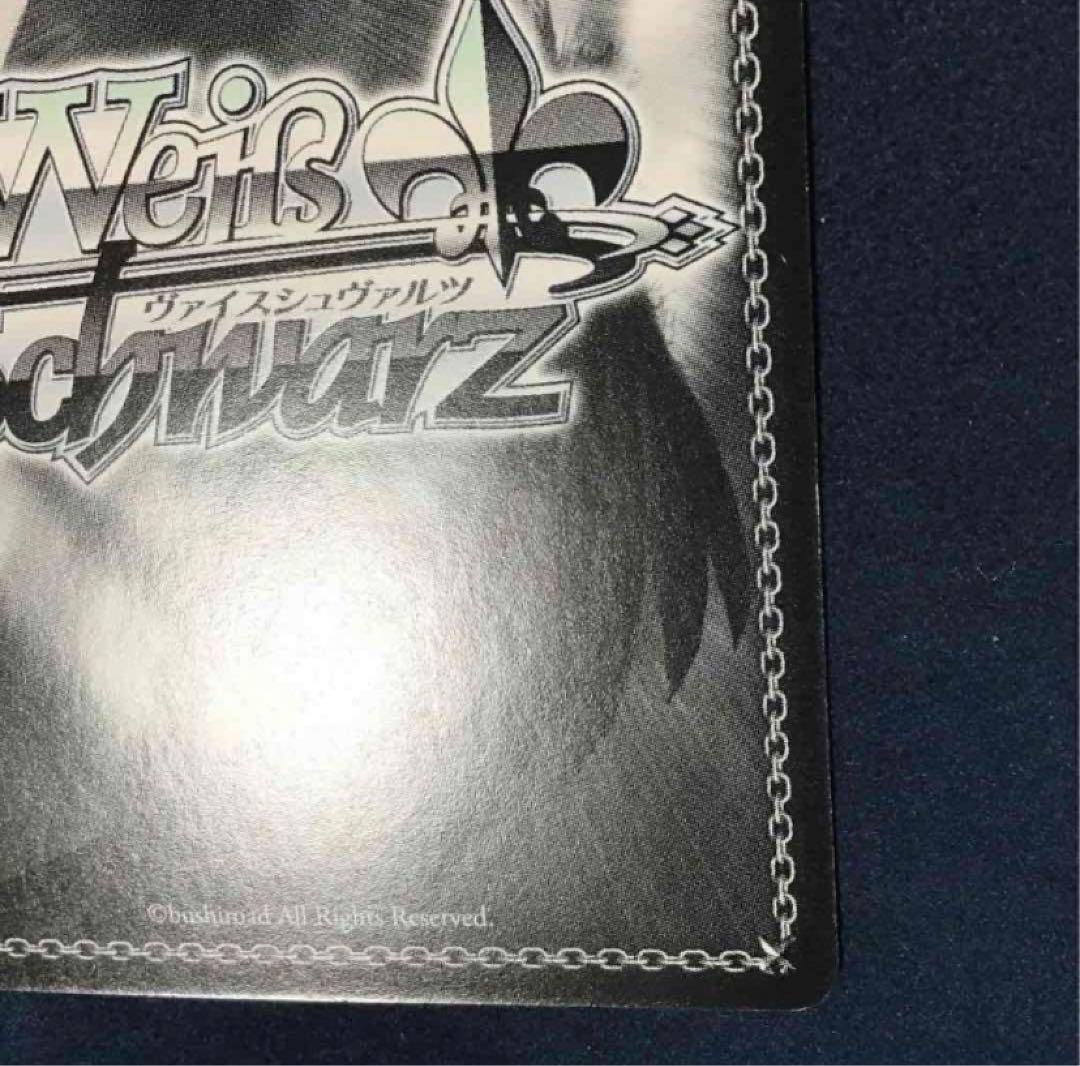 【最終値下げ】ToLOVEる　古手川唯　SP ヴァイスシュバルツ