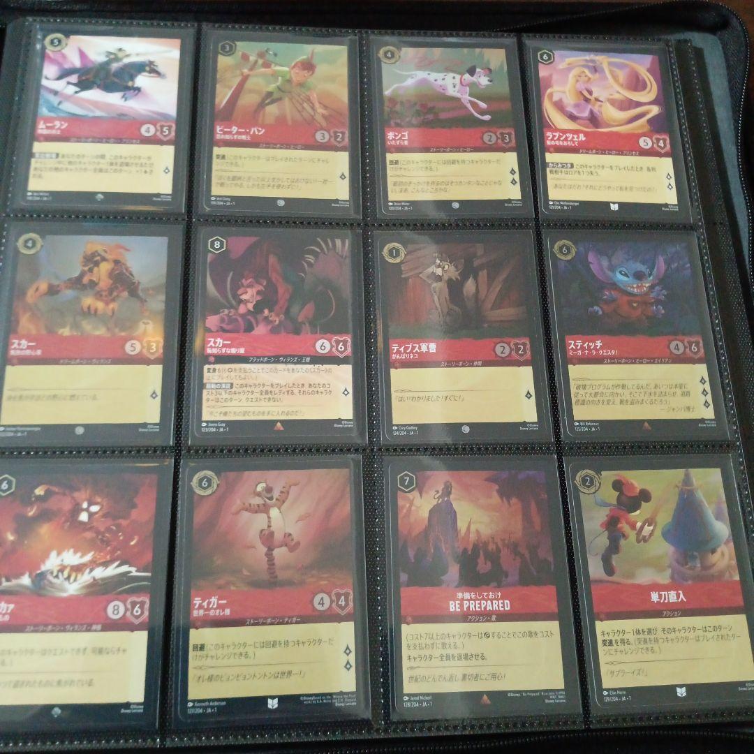 リ*ウ様 ディズニー　ロルカナ　204種　コンプリート