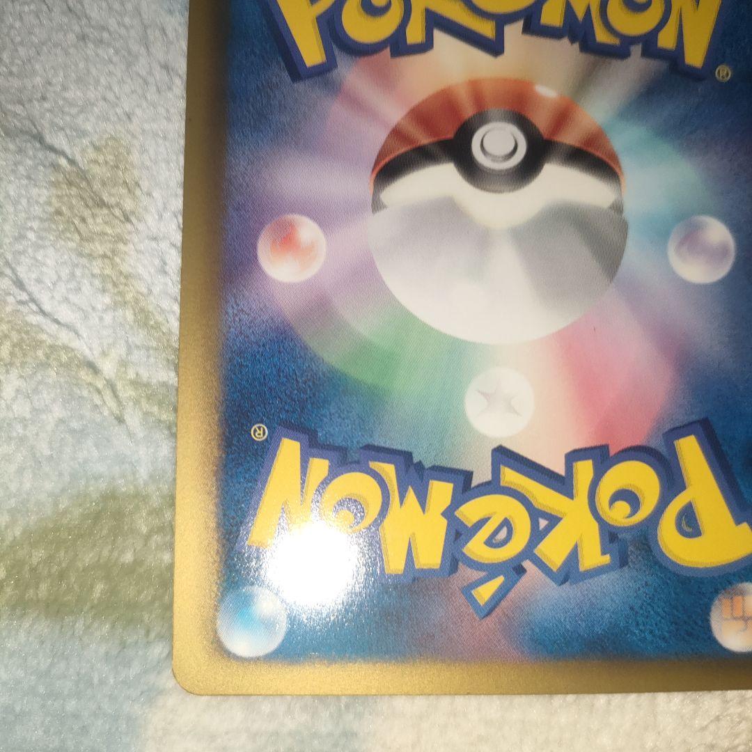 ポケモンカード　ポケモンセンター　スタジアム　190/BW-P